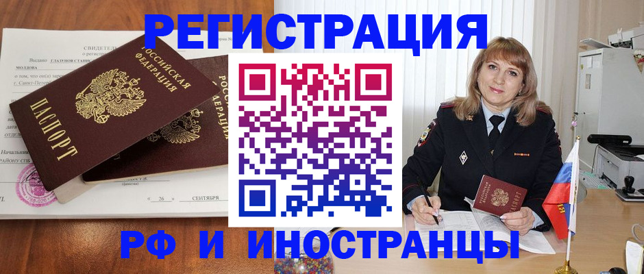 пропишу в квартире в Курчатове